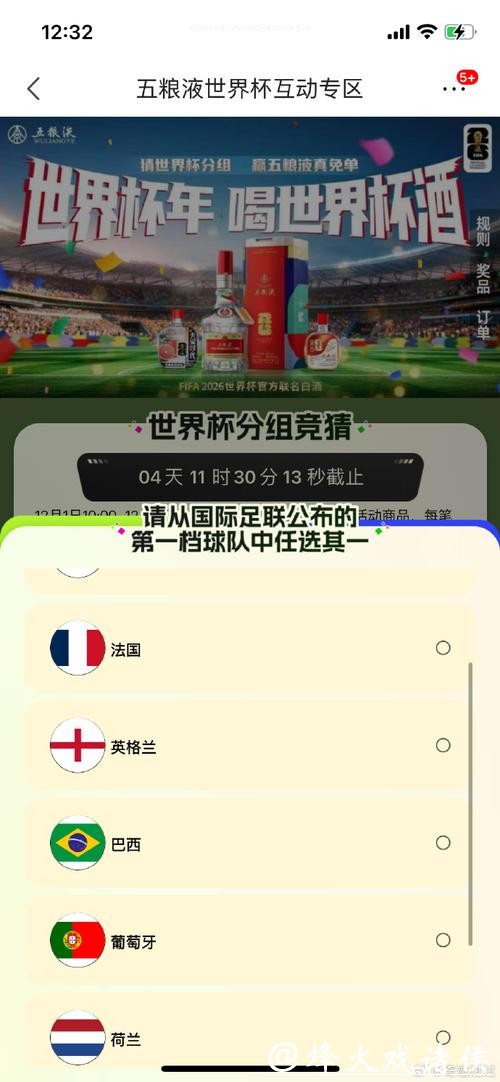 世界杯竞猜官网玩家讨论论坛推荐 世界杯竞猜官网玩家讨论论坛推荐